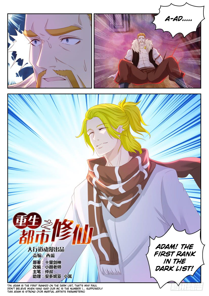 18+ Rebirth of the Urban Immortal Cultivator Chapter 226 page 15