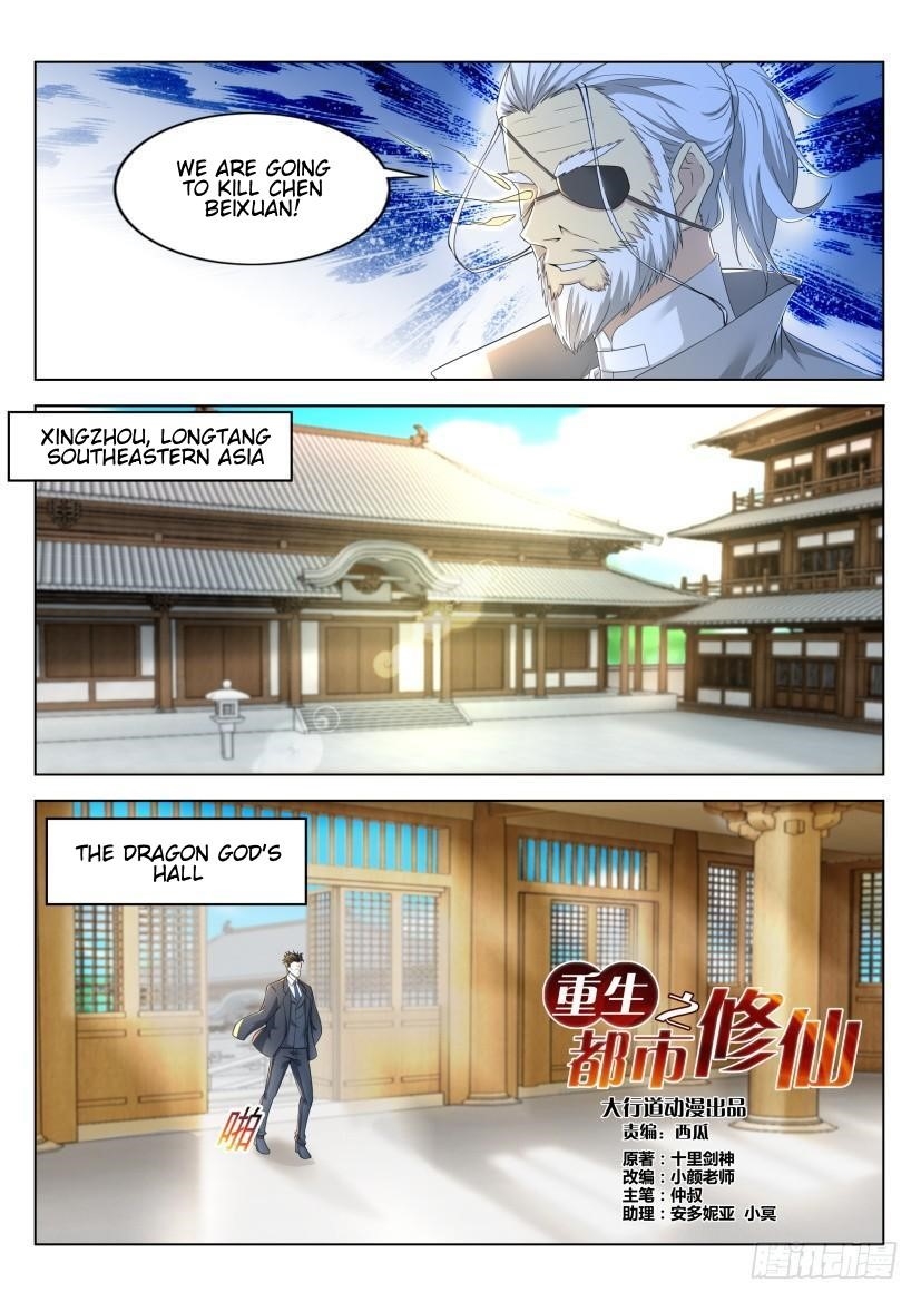 18+ Rebirth of the Urban Immortal Cultivator Chapter 275 page 2