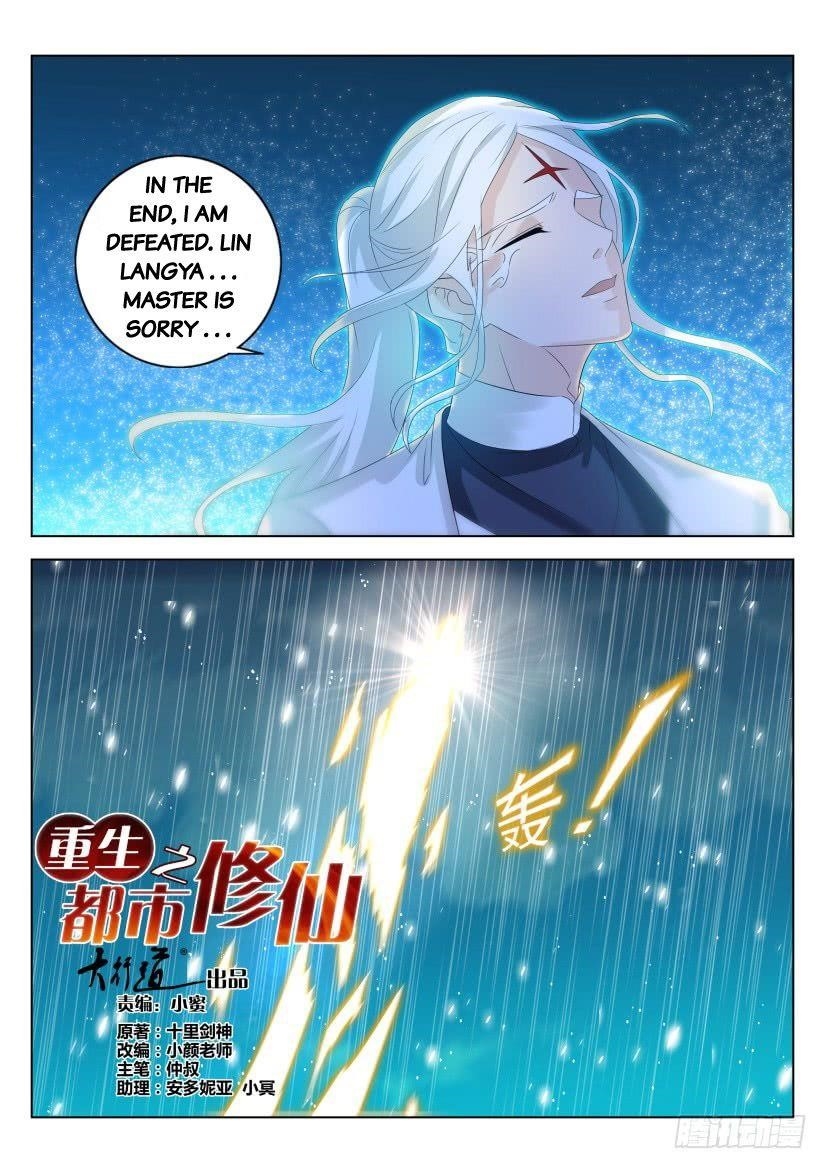 18+ Rebirth of the Urban Immortal Cultivator Chapter 294 page 1