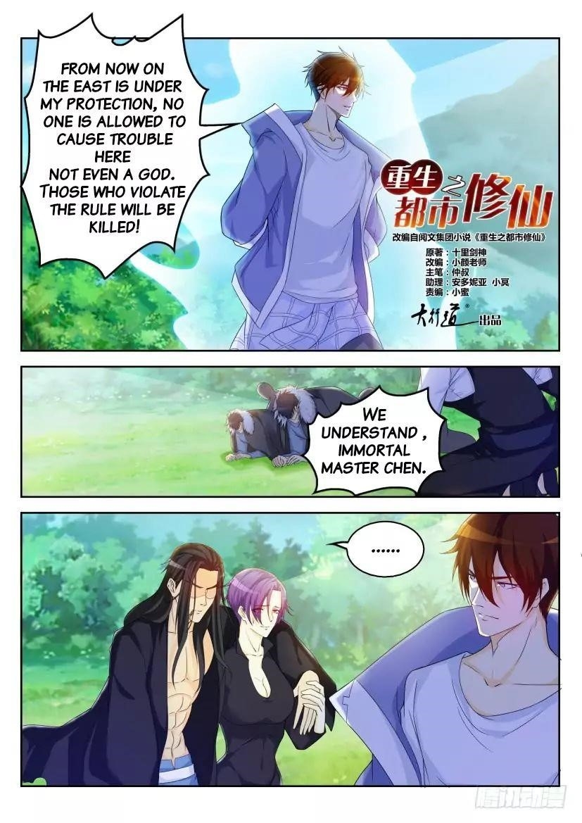 18+ Rebirth of the Urban Immortal Cultivator Chapter 328 page 1