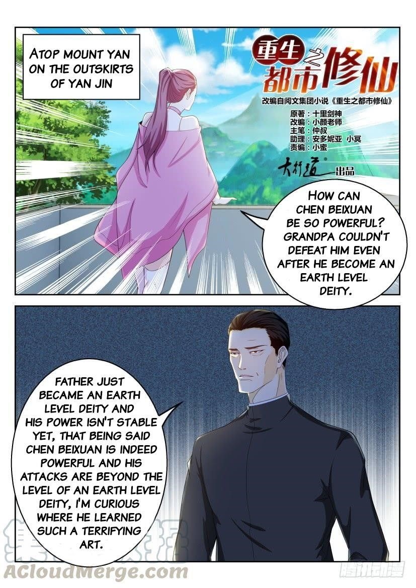 18+ Rebirth of the Urban Immortal Cultivator Chapter 329 page 1