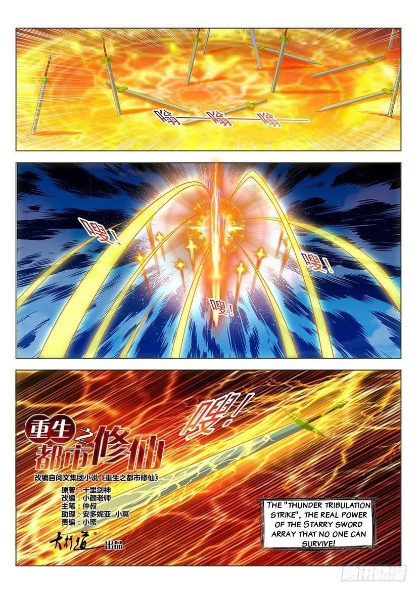 18+ Rebirth of the Urban Immortal Cultivator Chapter 339 page 3