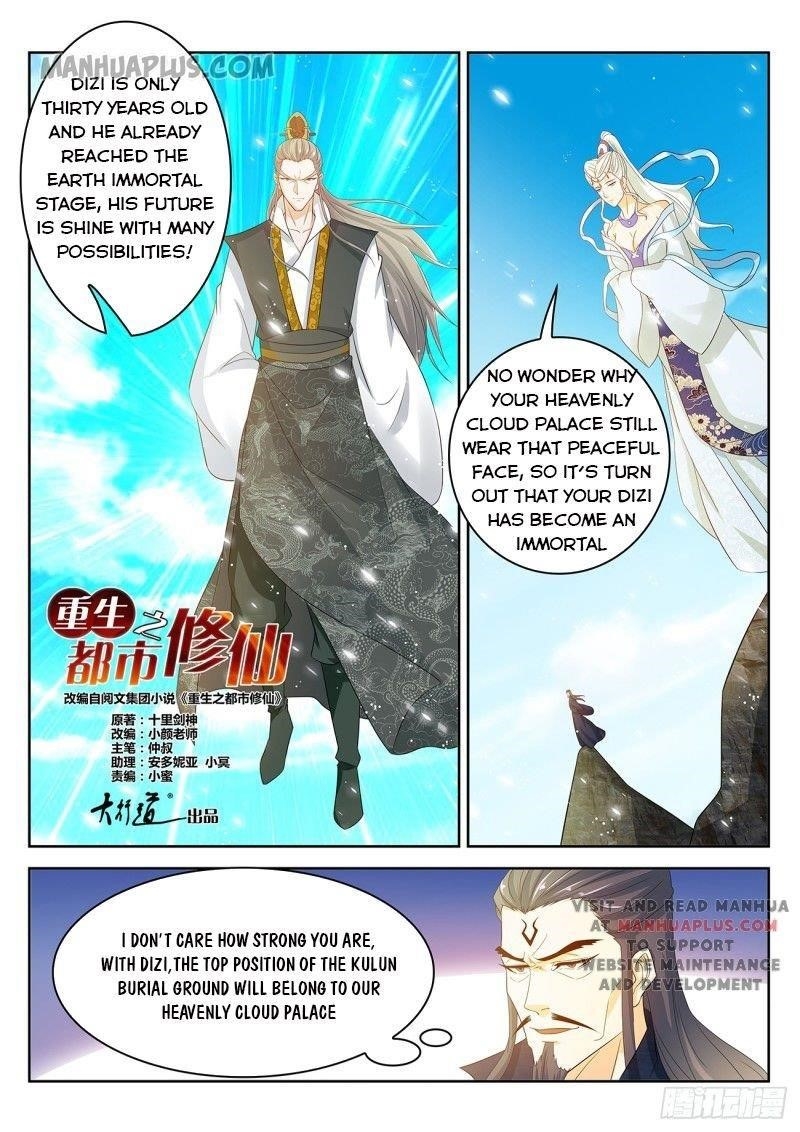 18+ Rebirth of the Urban Immortal Cultivator Chapter 381 page 1