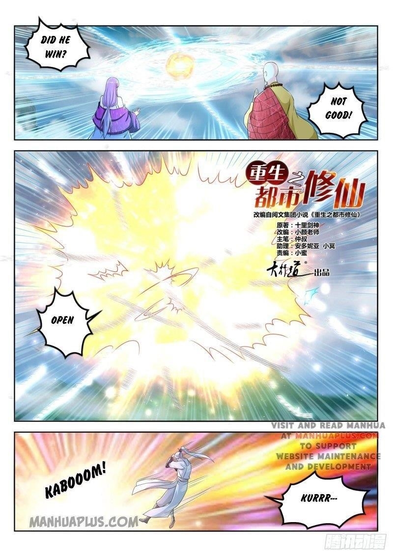 18+ Rebirth of the Urban Immortal Cultivator Chapter 386 page 4