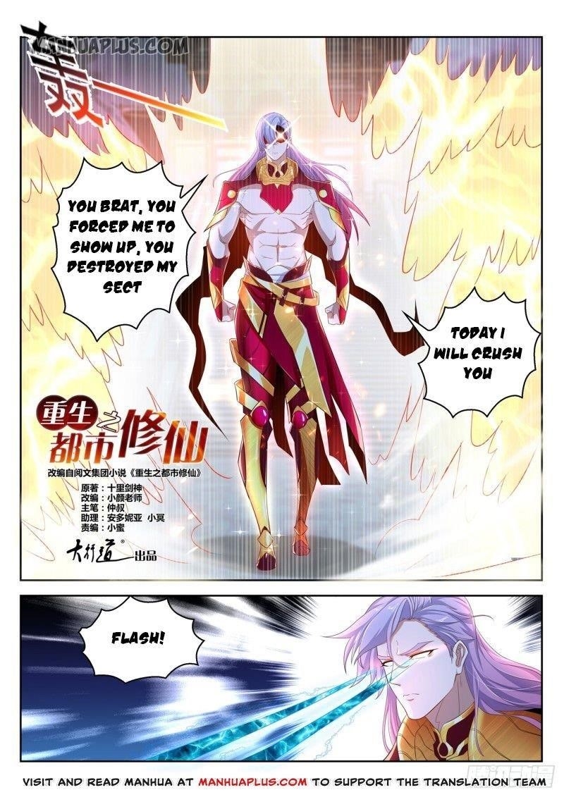 18+ Rebirth of the Urban Immortal Cultivator Chapter 394 page 1