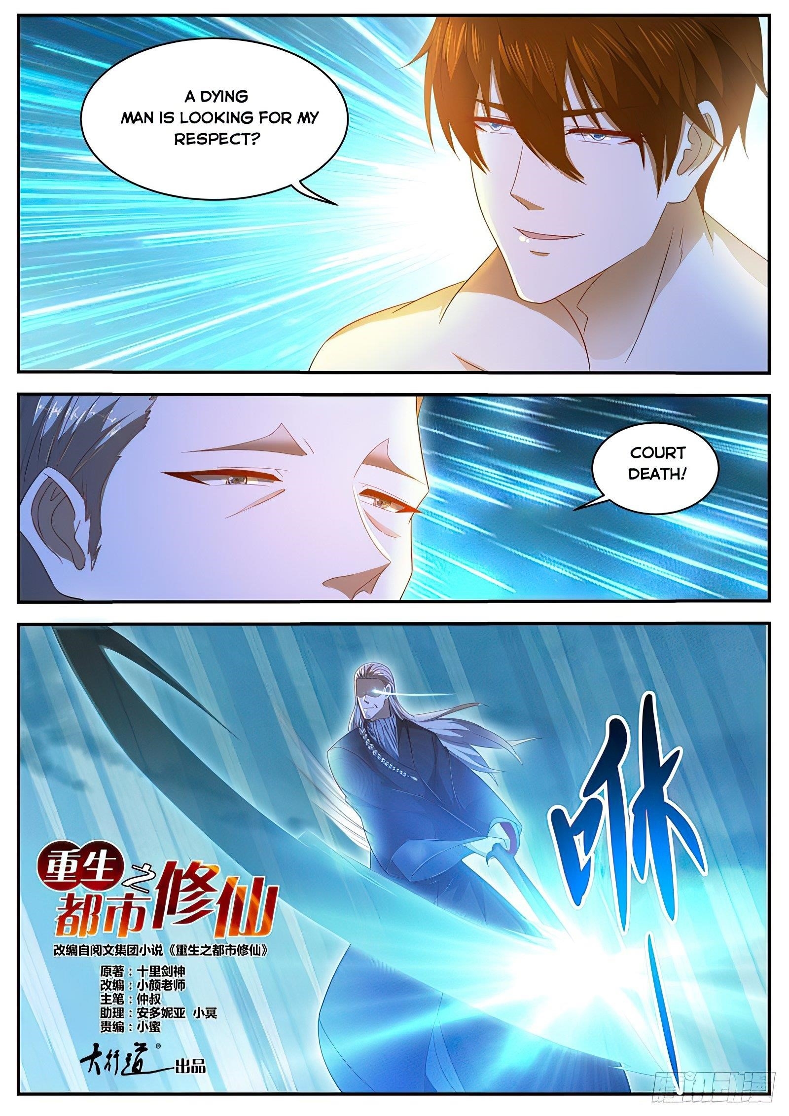 18+ Rebirth of the Urban Immortal Cultivator Chapter 492 page 10