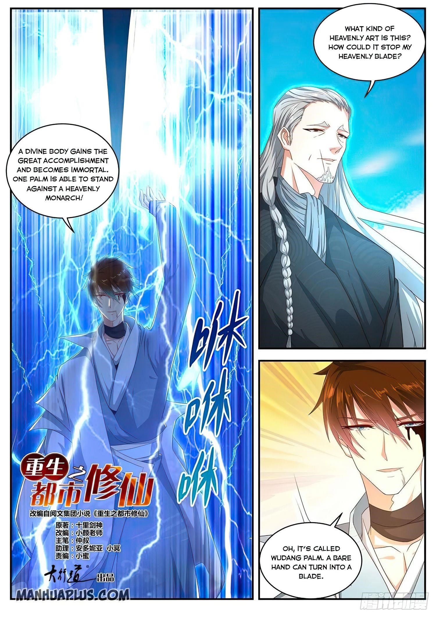 18+ Rebirth of the Urban Immortal Cultivator Chapter 494 page 4