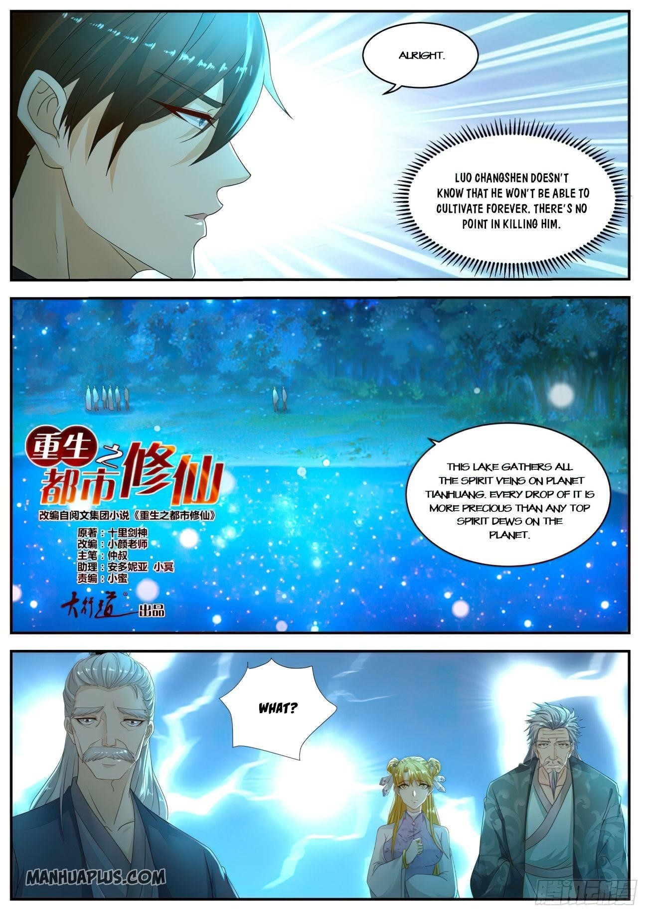 18+ Rebirth of the Urban Immortal Cultivator Chapter 530 page 3
