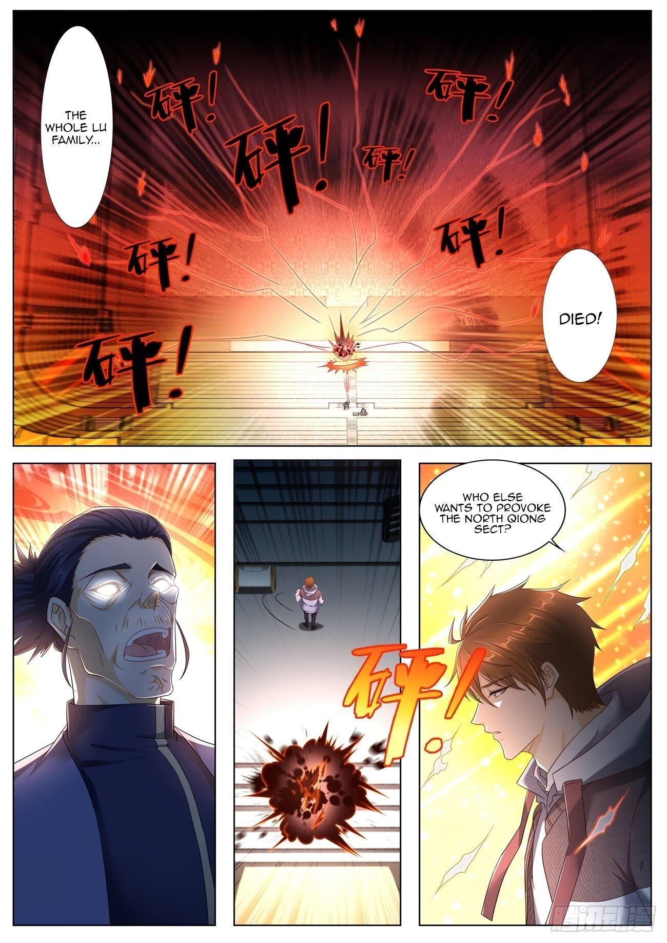 18+ Rebirth of the Urban Immortal Cultivator Chapter 572 page 1