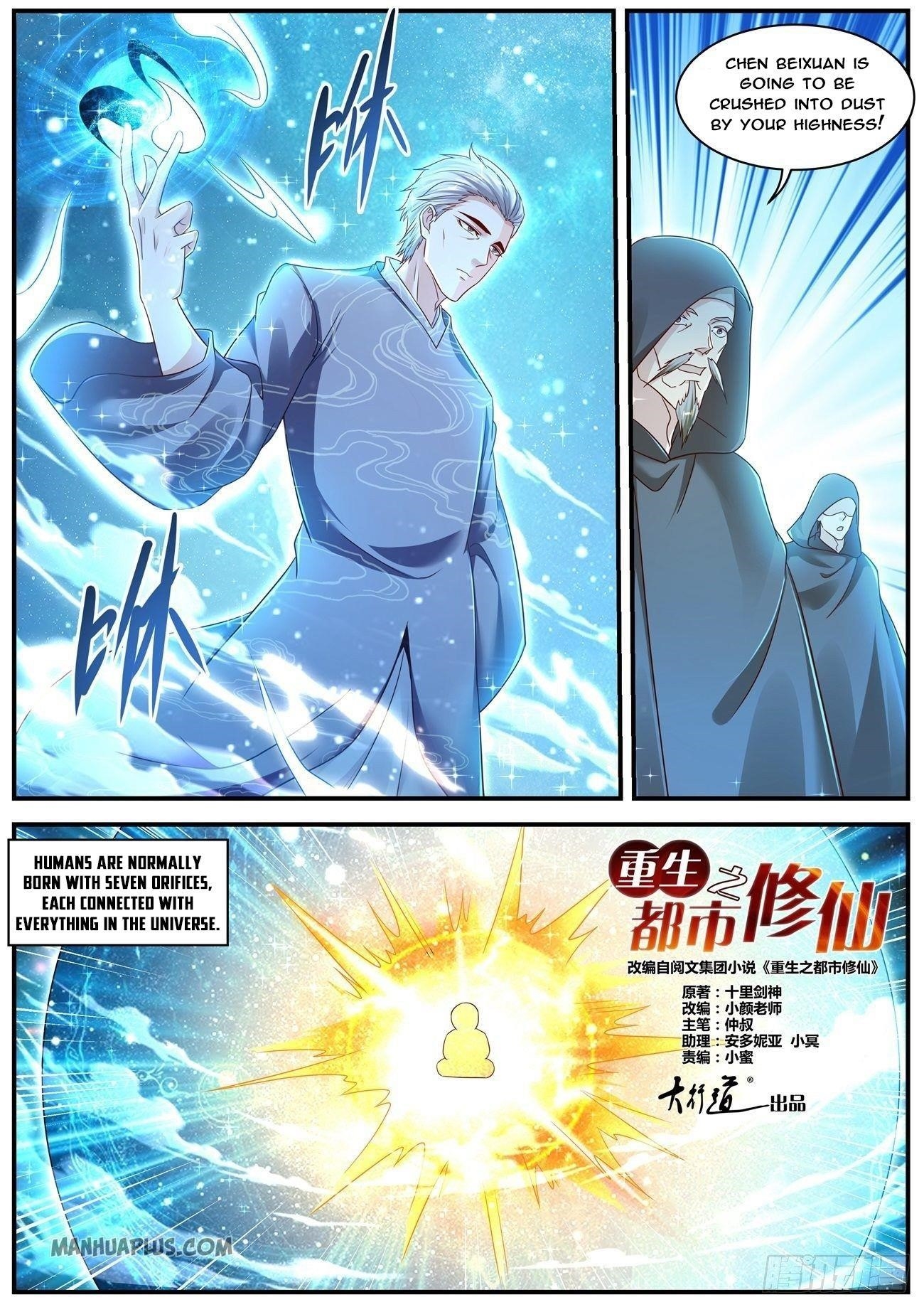 18+ Rebirth of the Urban Immortal Cultivator Chapter 602 page 4