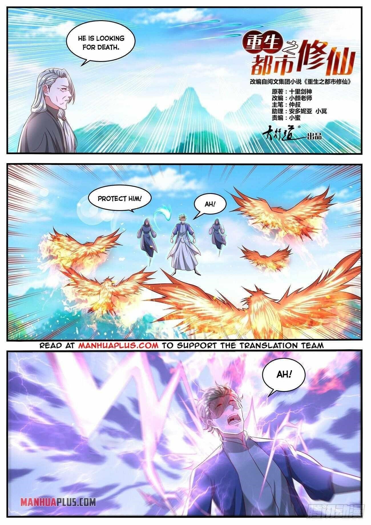 18+ Rebirth of the Urban Immortal Cultivator Chapter 640 page 10