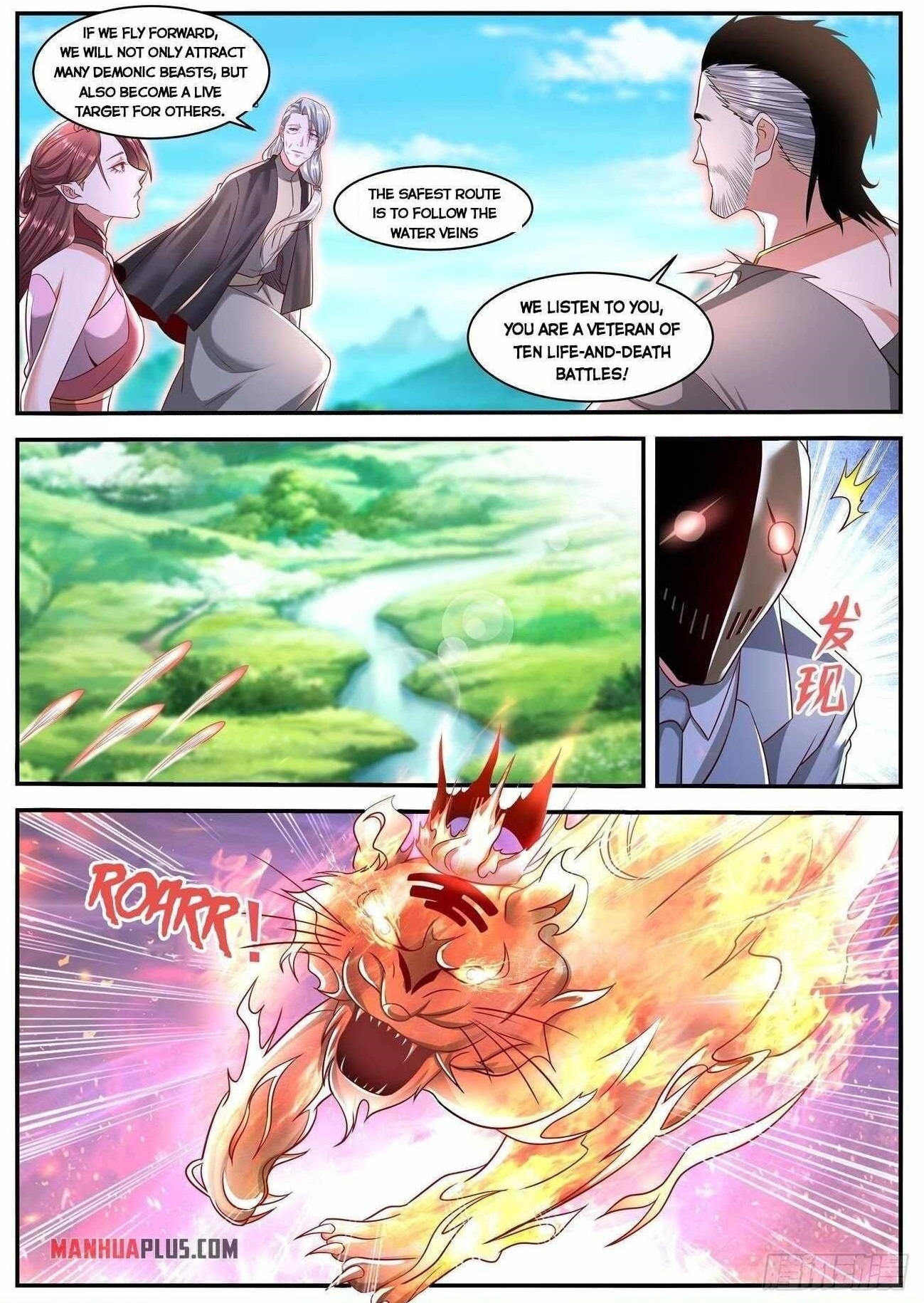 18+ Rebirth of the Urban Immortal Cultivator Chapter 640 page 12