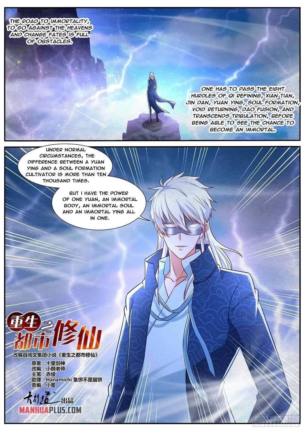 18+ Rebirth of the Urban Immortal Cultivator Chapter 666 page 1