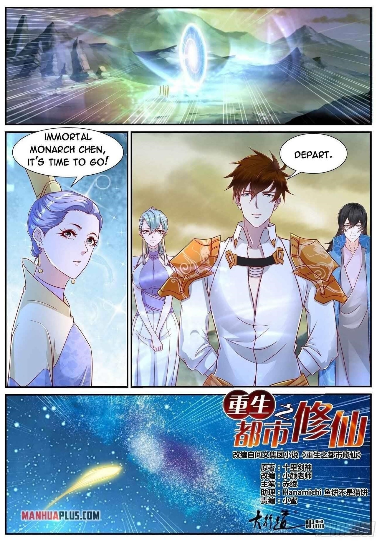 18+ Rebirth of the Urban Immortal Cultivator Chapter 674 page 1