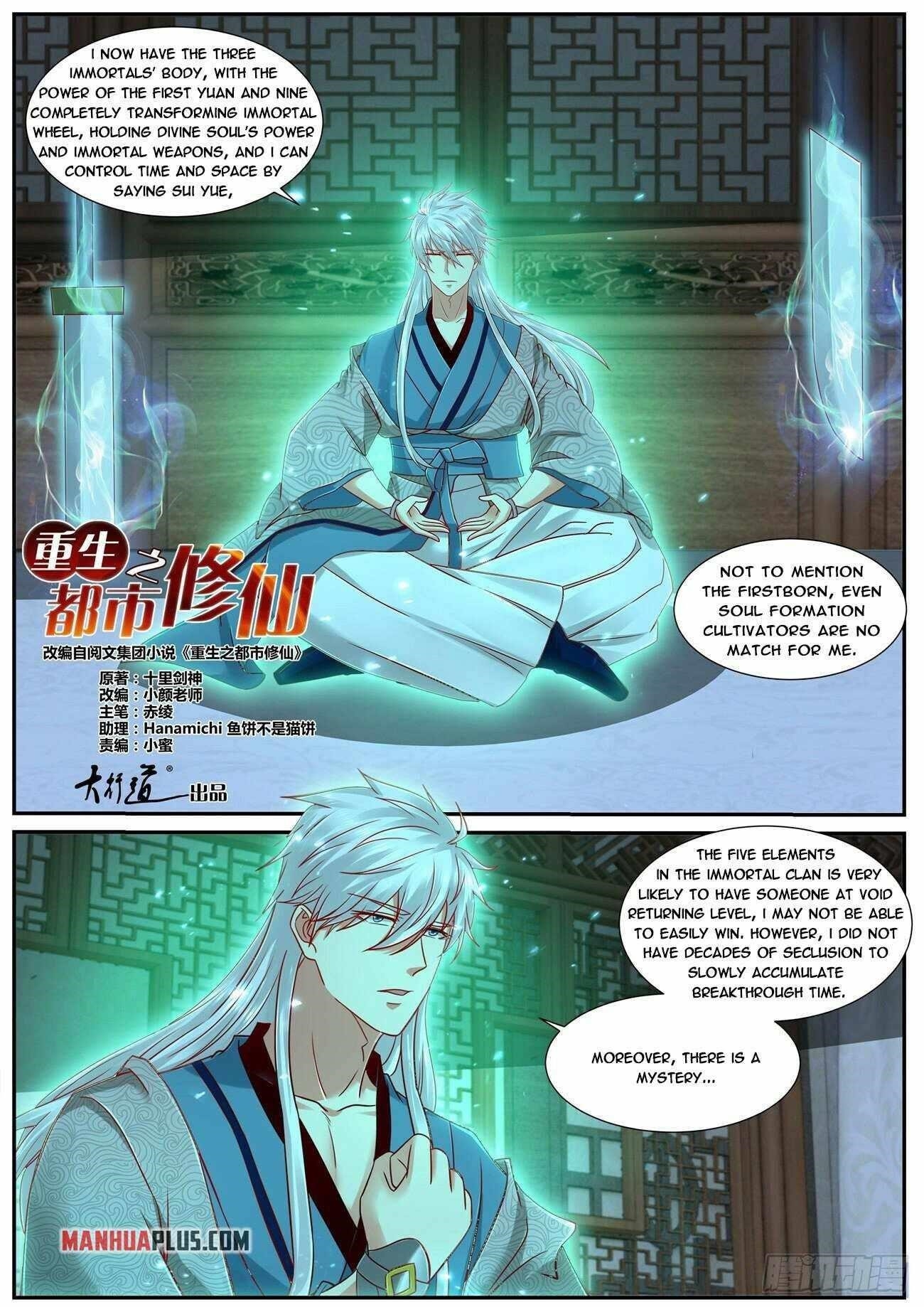 18+ Rebirth of the Urban Immortal Cultivator Chapter 684 page 2