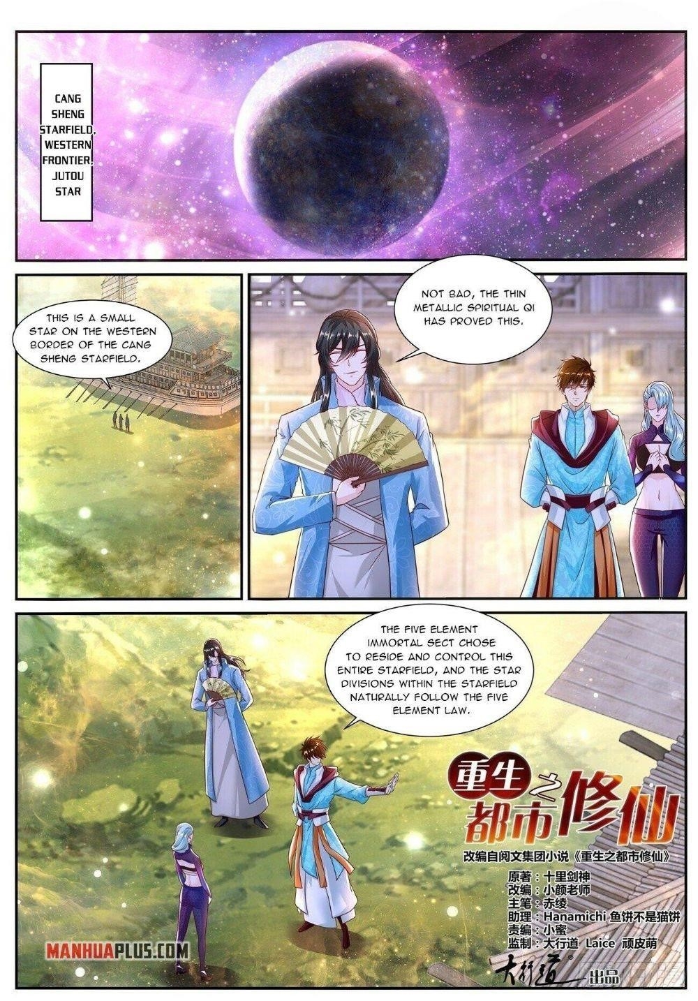18+ Rebirth of the Urban Immortal Cultivator Chapter 691 page 1