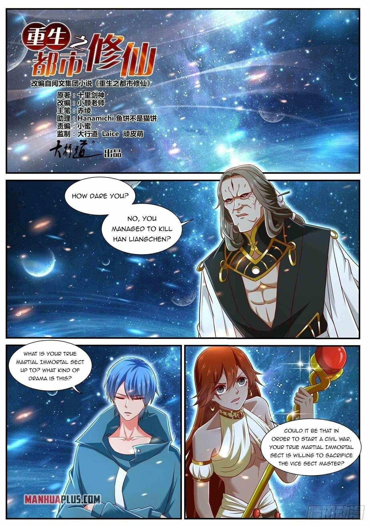 18+ Rebirth of the Urban Immortal Cultivator Chapter 743 page 1