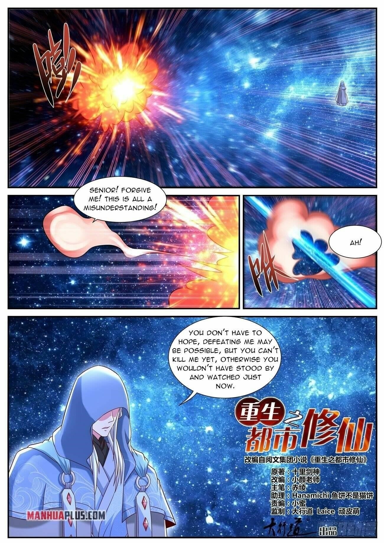 18+ Rebirth of the Urban Immortal Cultivator Chapter 780 page 1
