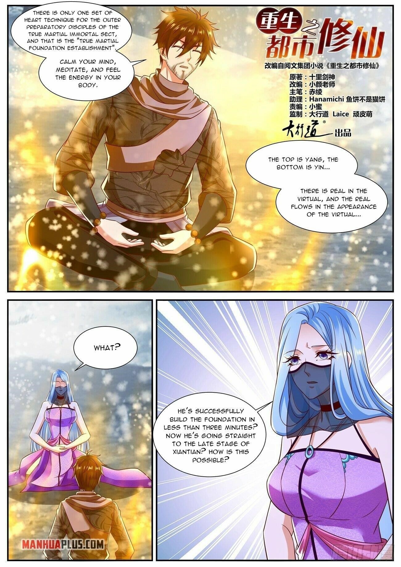 18+ Rebirth of the Urban Immortal Cultivator Chapter 798 page 11