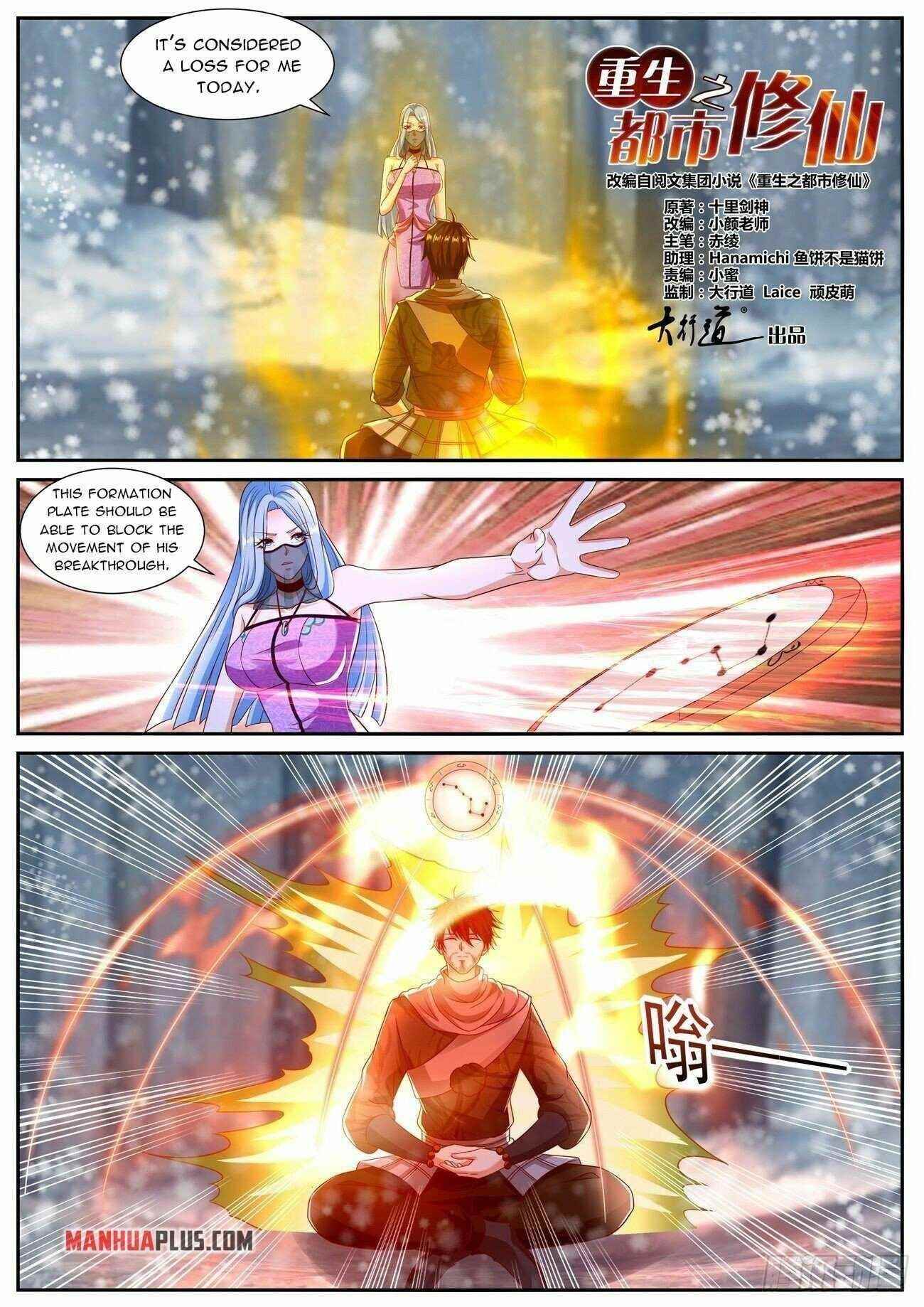 18+ Rebirth of the Urban Immortal Cultivator Chapter 799 page 1