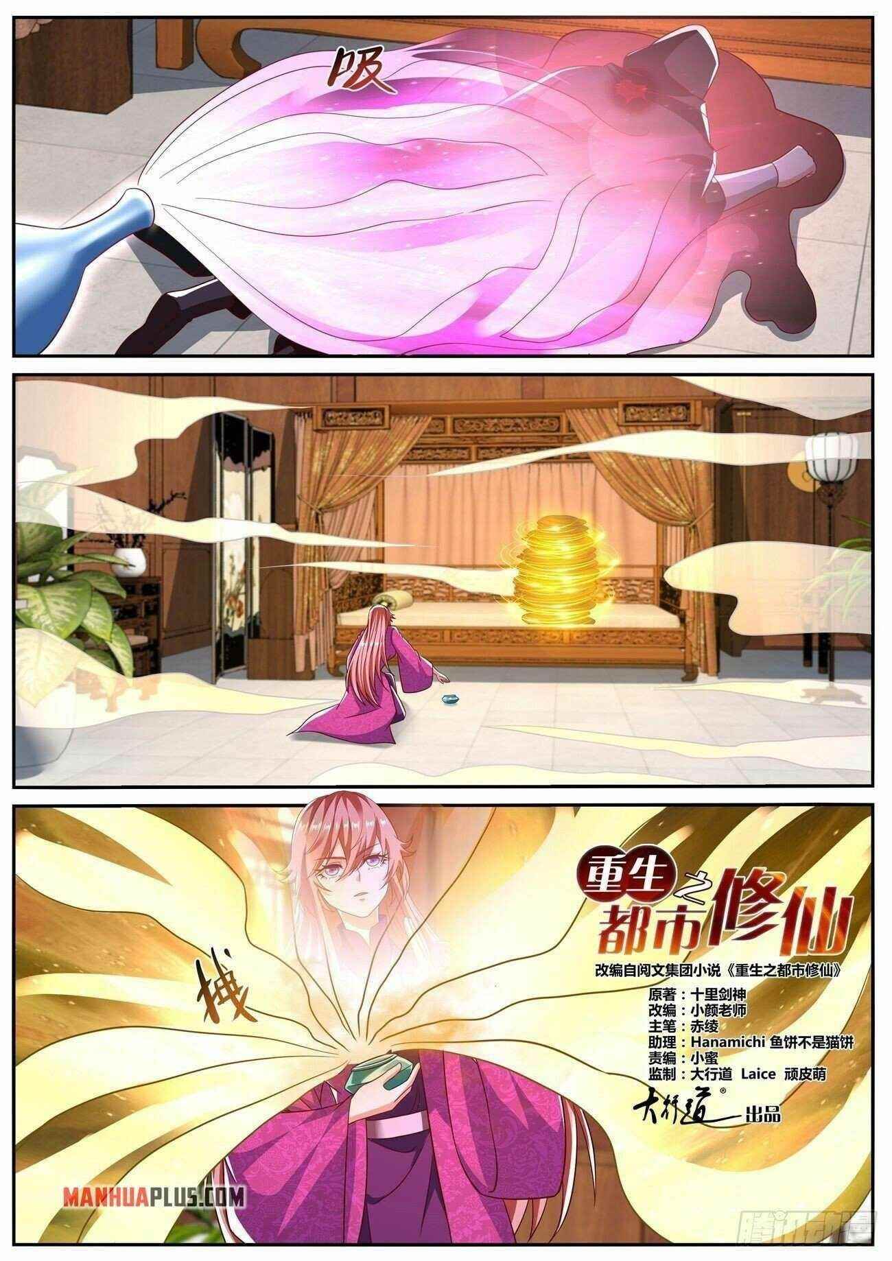 18+ Rebirth of the Urban Immortal Cultivator Chapter 805 page 1