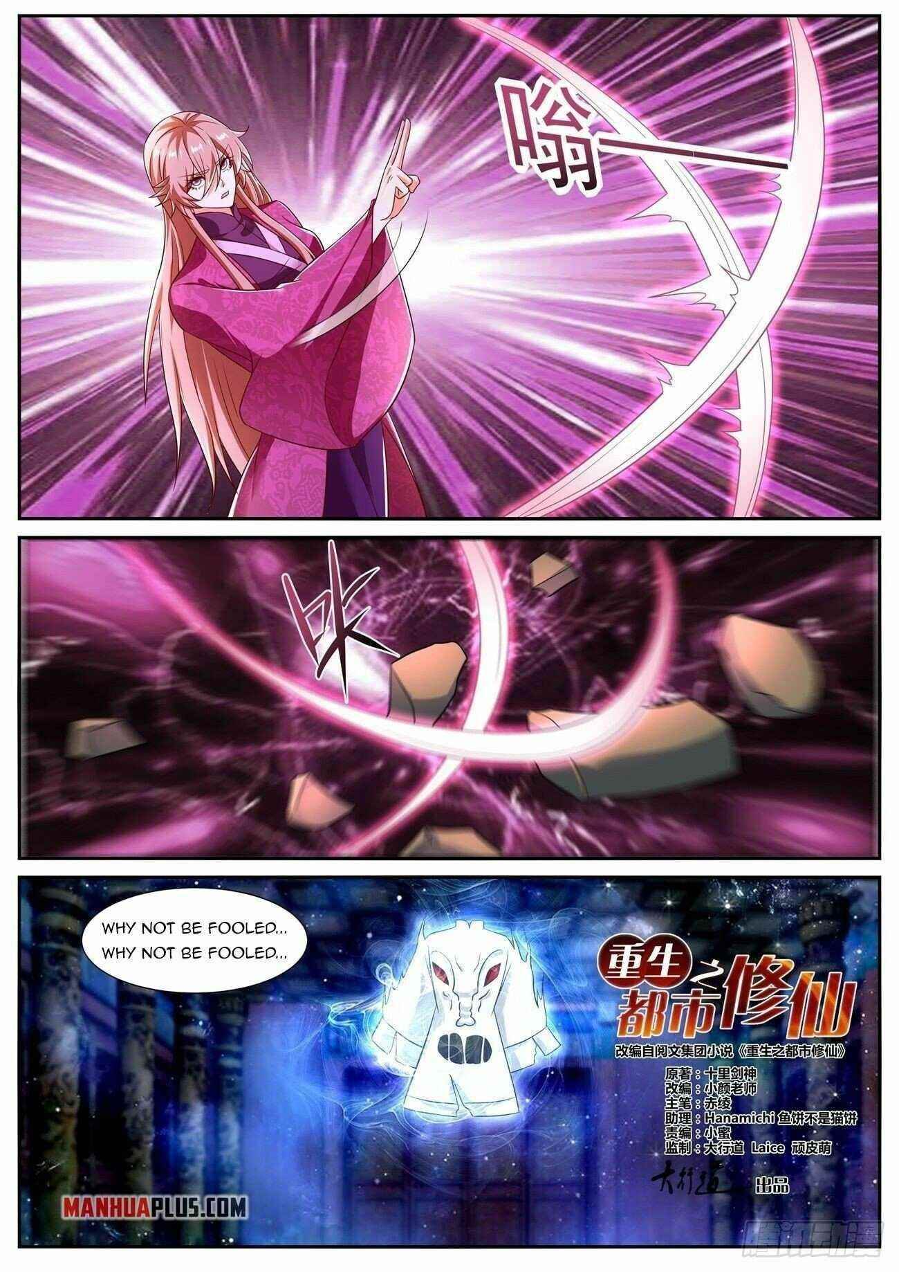 18+ Rebirth of the Urban Immortal Cultivator Chapter 808 page 1