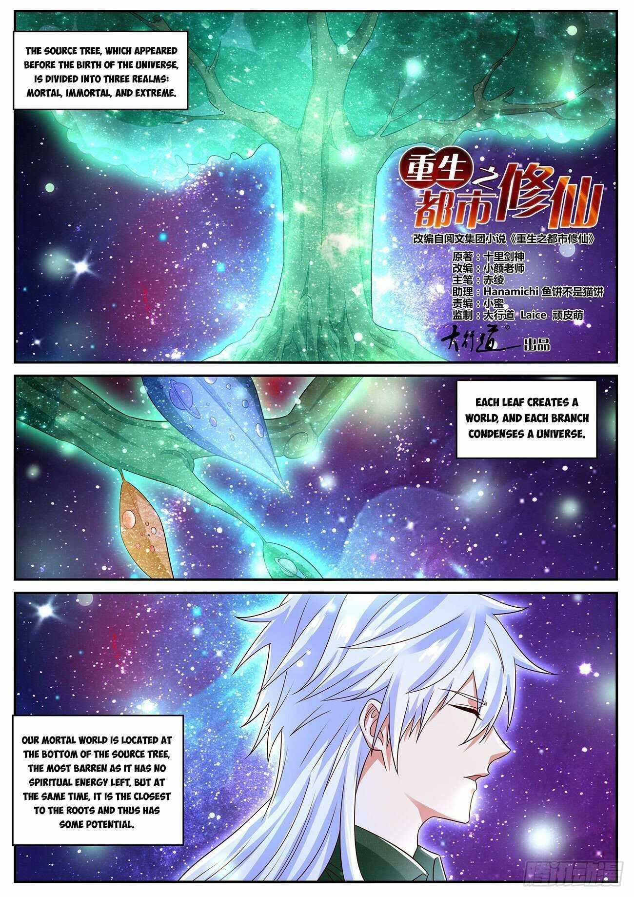 18+ Rebirth of the Urban Immortal Cultivator Chapter 824 page 1