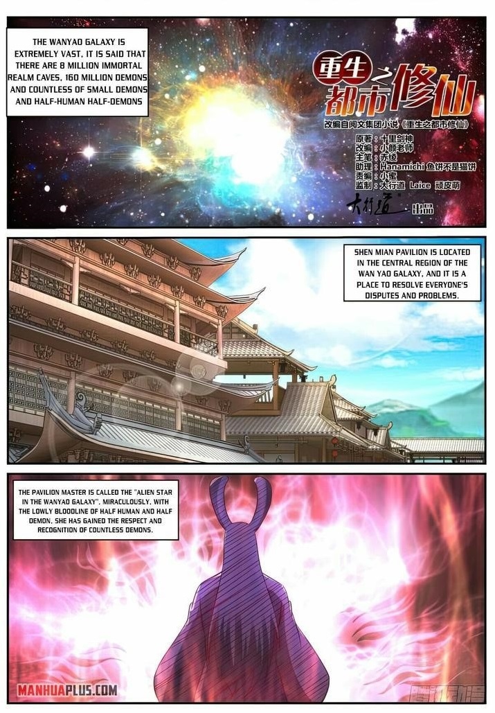18+ Rebirth of the Urban Immortal Cultivator Chapter 872 page 1