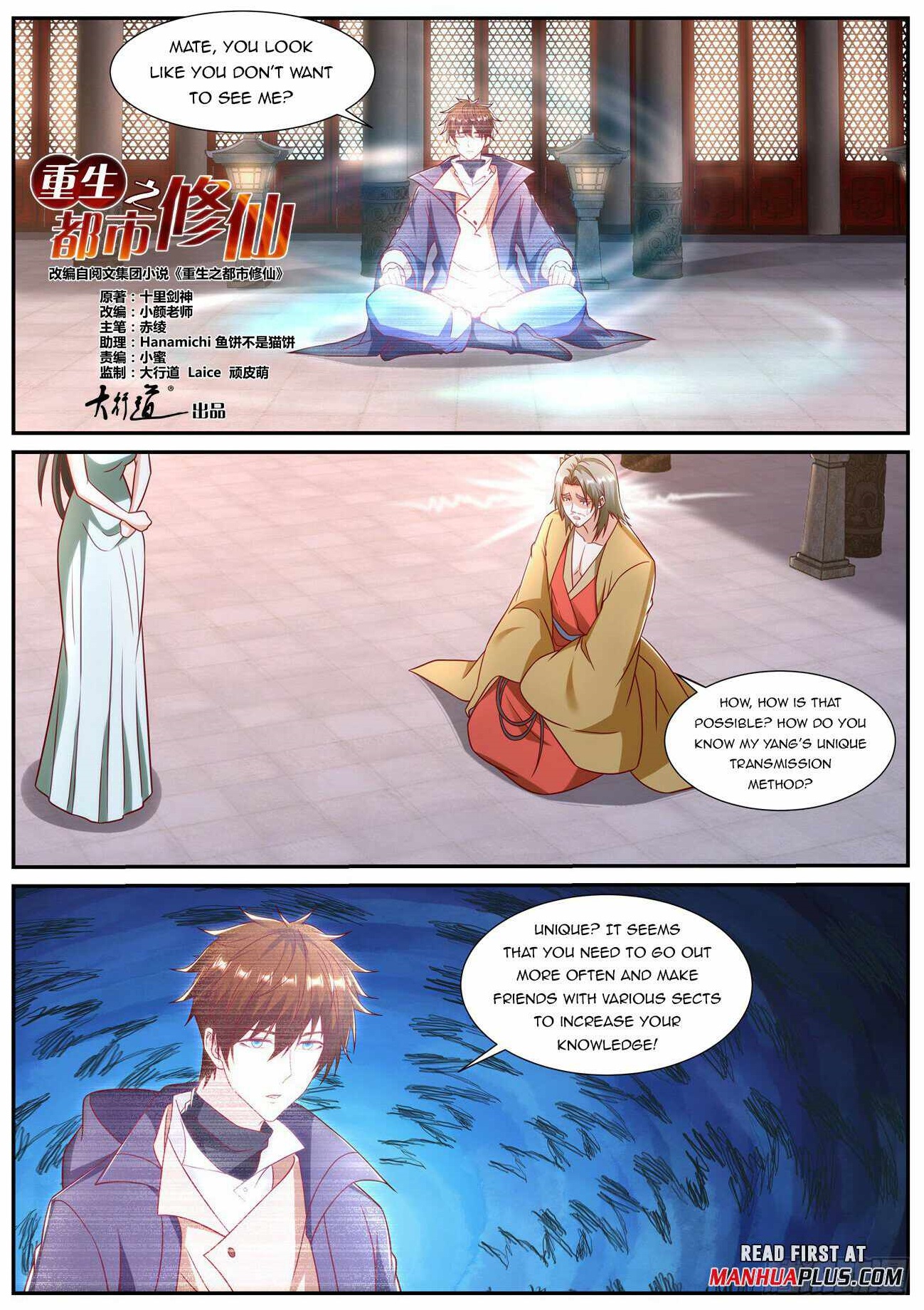 18+ Rebirth of the Urban Immortal Cultivator Chapter 899 page 1