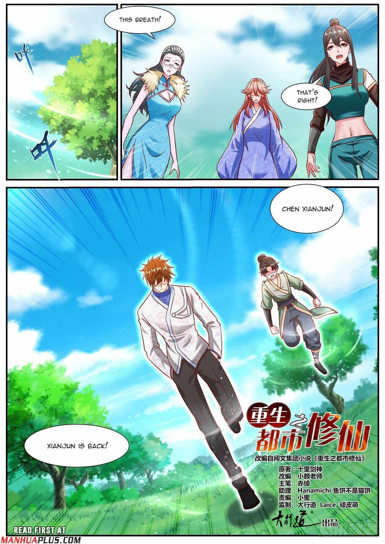 18+ Rebirth of the Urban Immortal Cultivator Chapter 946 page 3