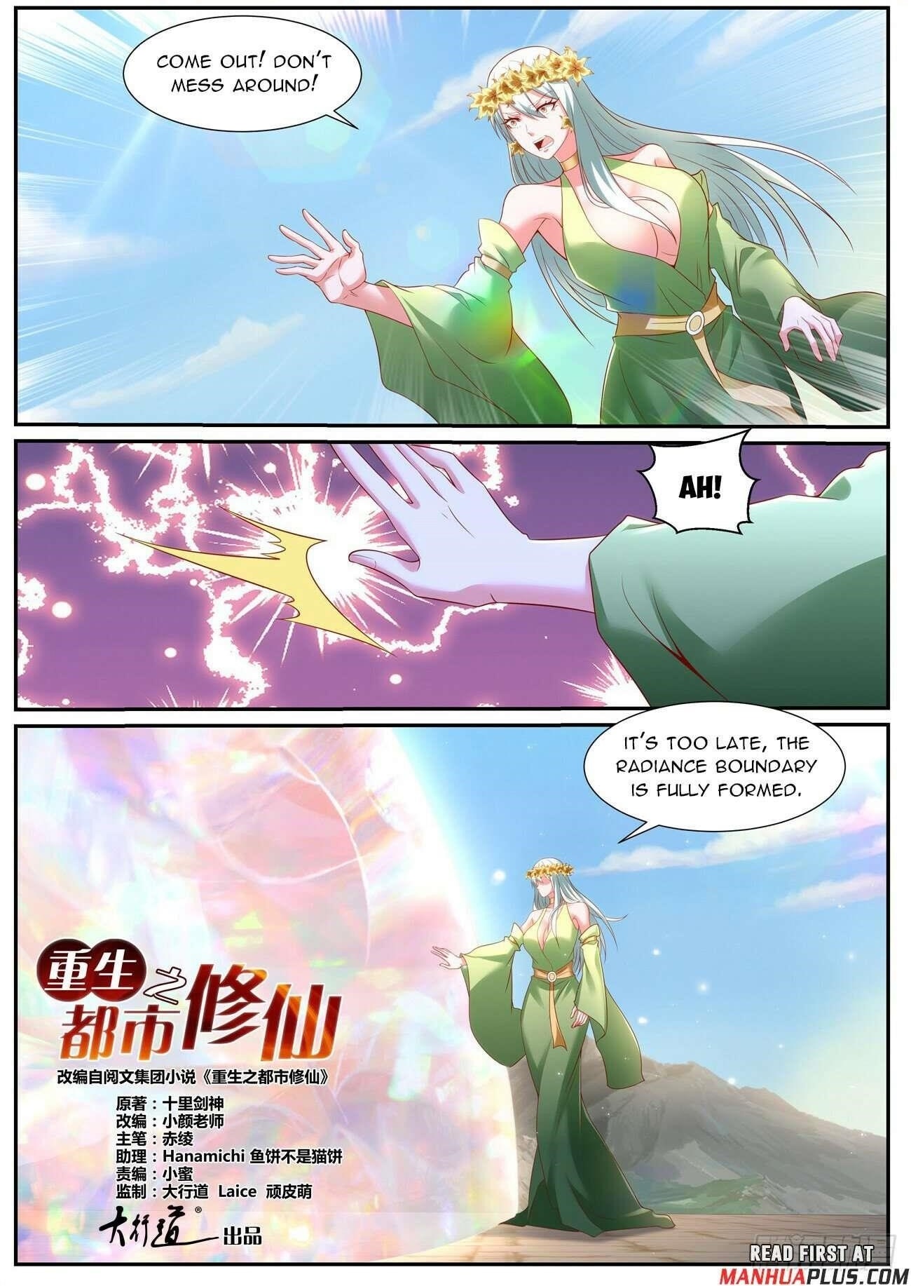 18+ Rebirth of the Urban Immortal Cultivator Chapter 956 page 1
