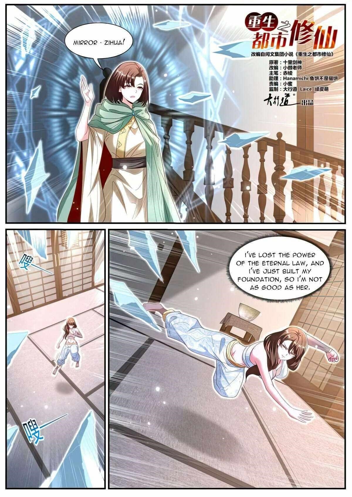18+ Rebirth of the Urban Immortal Cultivator Chapter 994 page 1