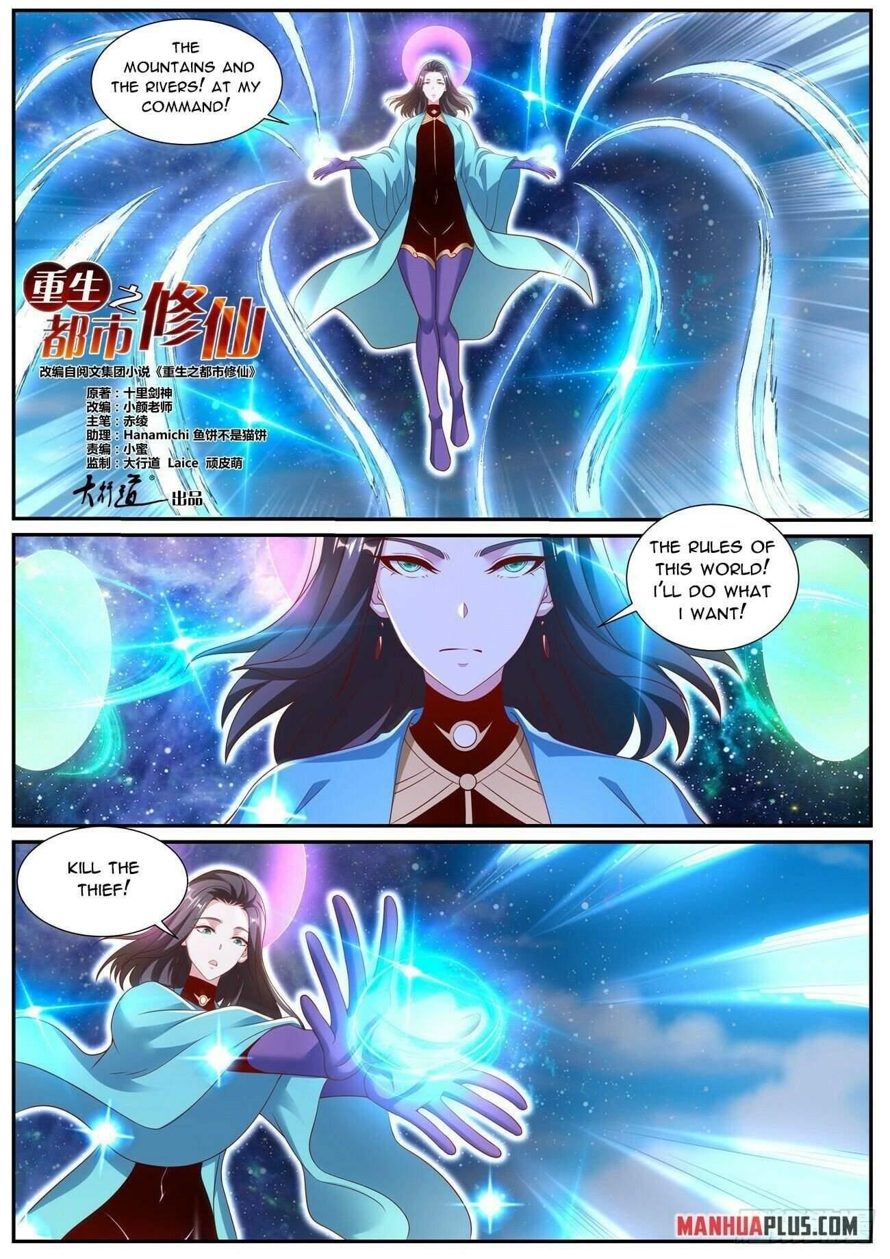 18+ Rebirth of the Urban Immortal Cultivator Chapter 999 page 3