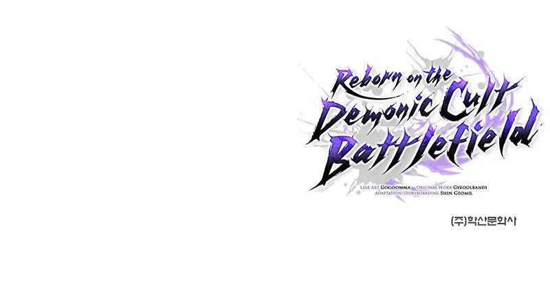 18+ Reborn on the Demonic Cult Battlefield Chapter 11 page 15