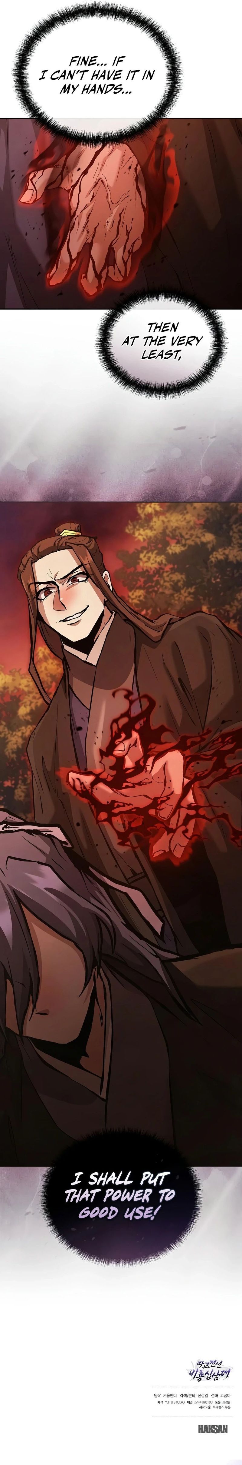 18+ Reborn on the Demonic Cult Battlefield Chapter 44 page 15