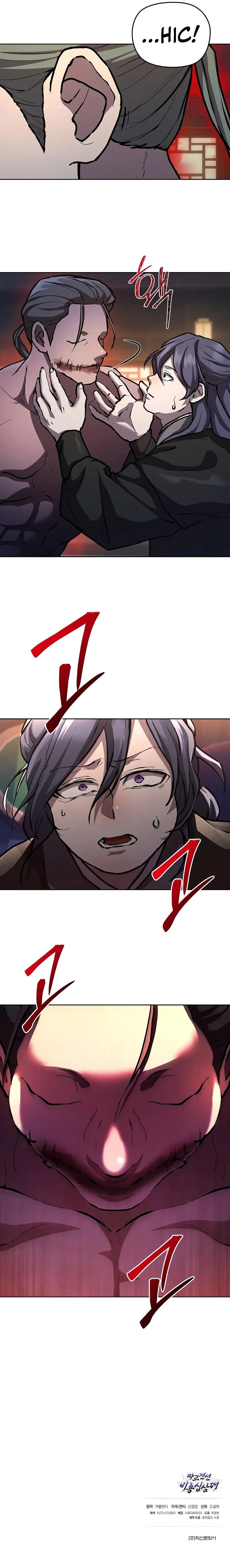 18+ Reborn on the Demonic Cult Battlefield Chapter 6 page 10