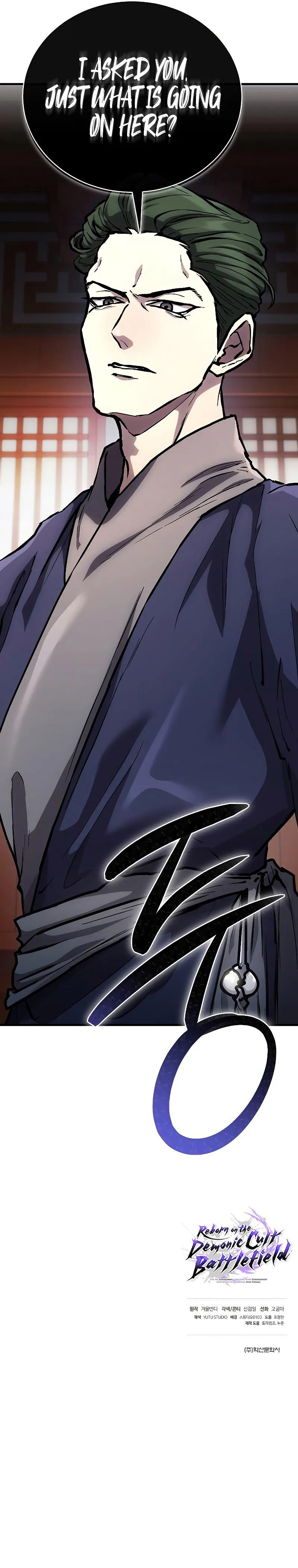 18+ Reborn on the Demonic Cult Battlefield Chapter 9 page 13