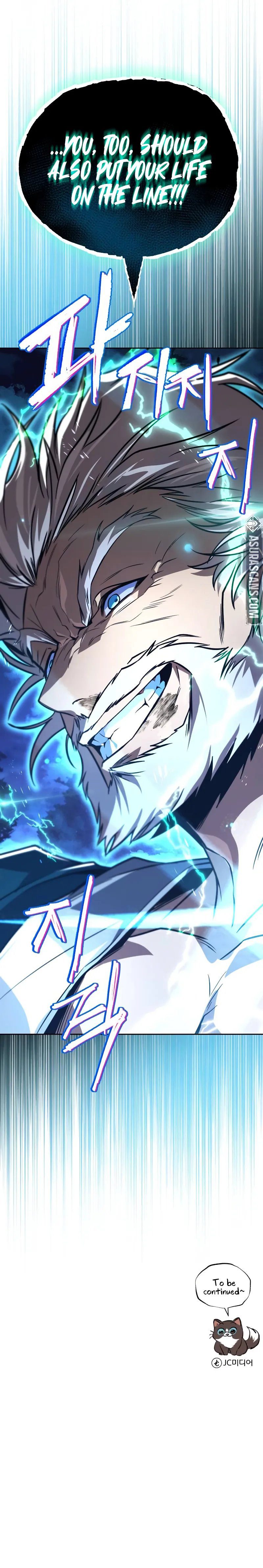 18+ Reformation of the Deadbeat Noble Chapter 131 page 14