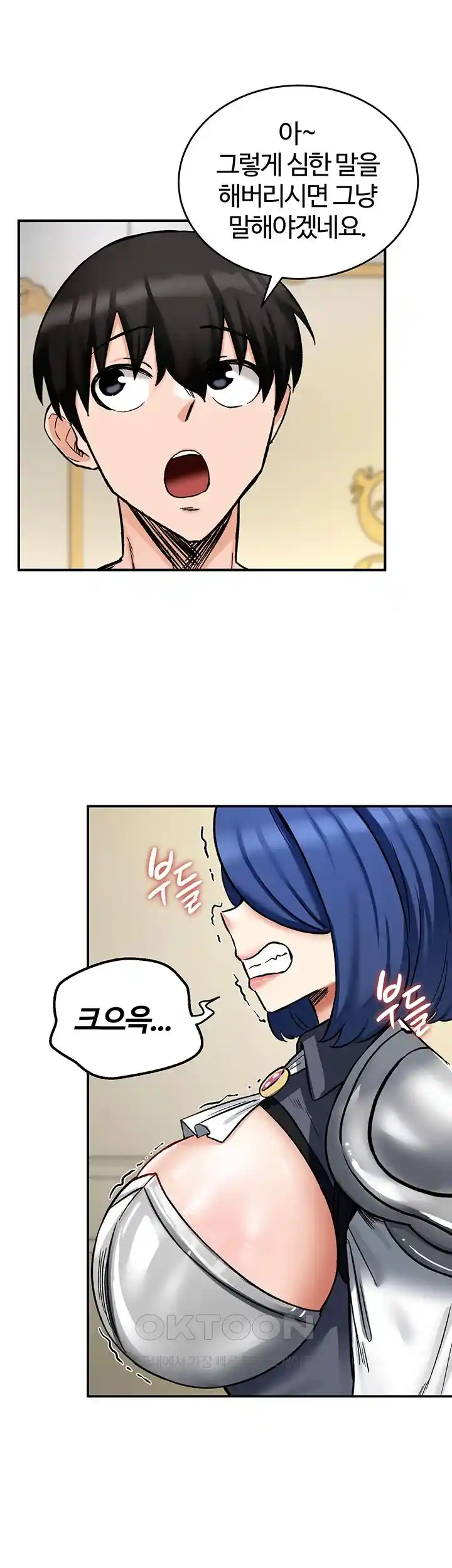 18+ Regressed Warrior’s Female Dominance Raw Chapter 12 page 7