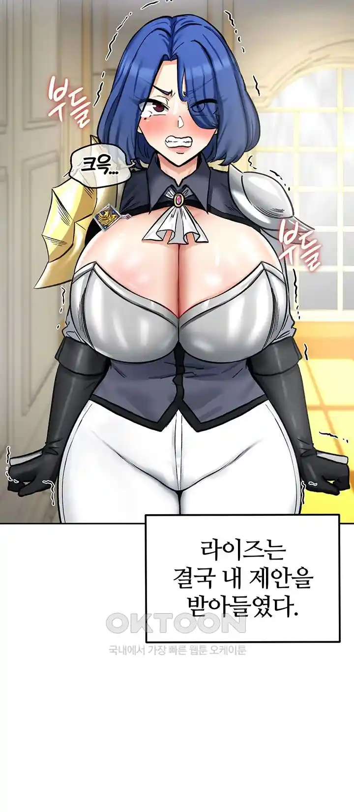 18+ Regressed Warrior’s Female Dominance Raw Chapter 12 page 11