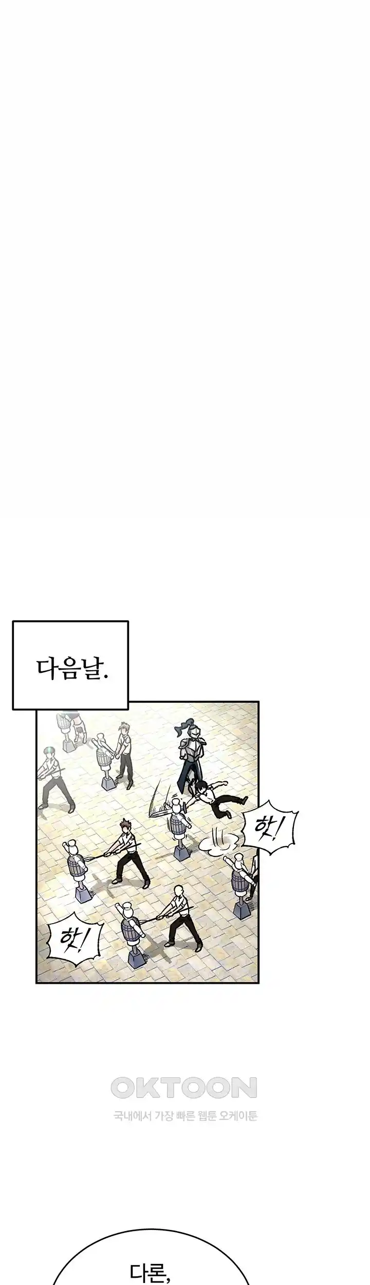 18+ Regressed Warrior’s Female Dominance Raw Chapter 14 page 23