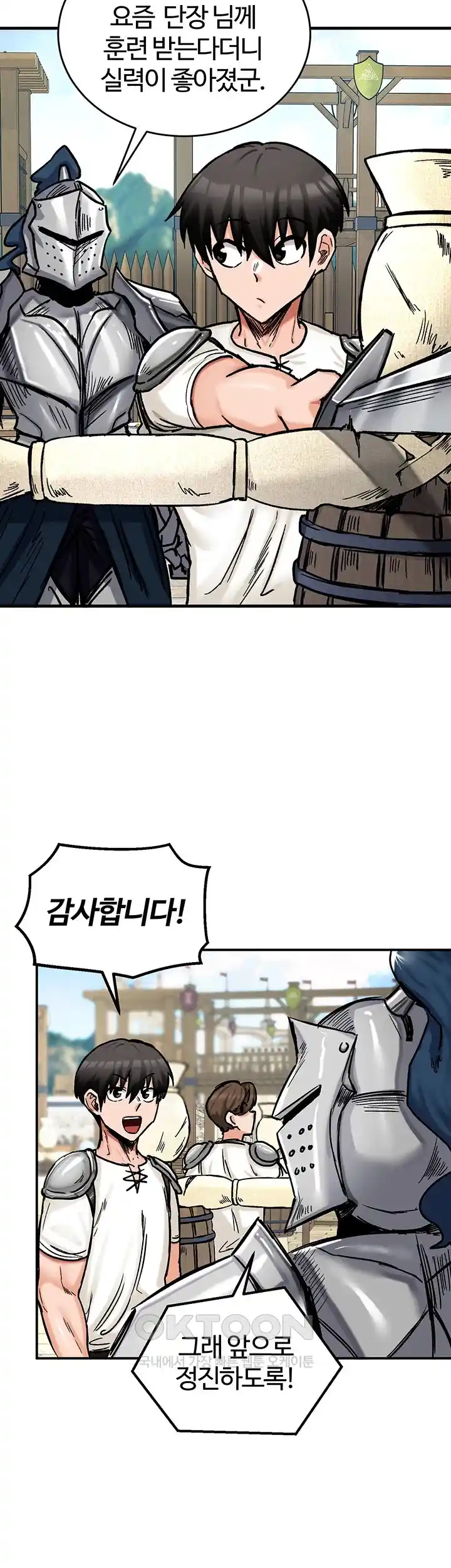 18+ Regressed Warrior’s Female Dominance Raw Chapter 14 page 24
