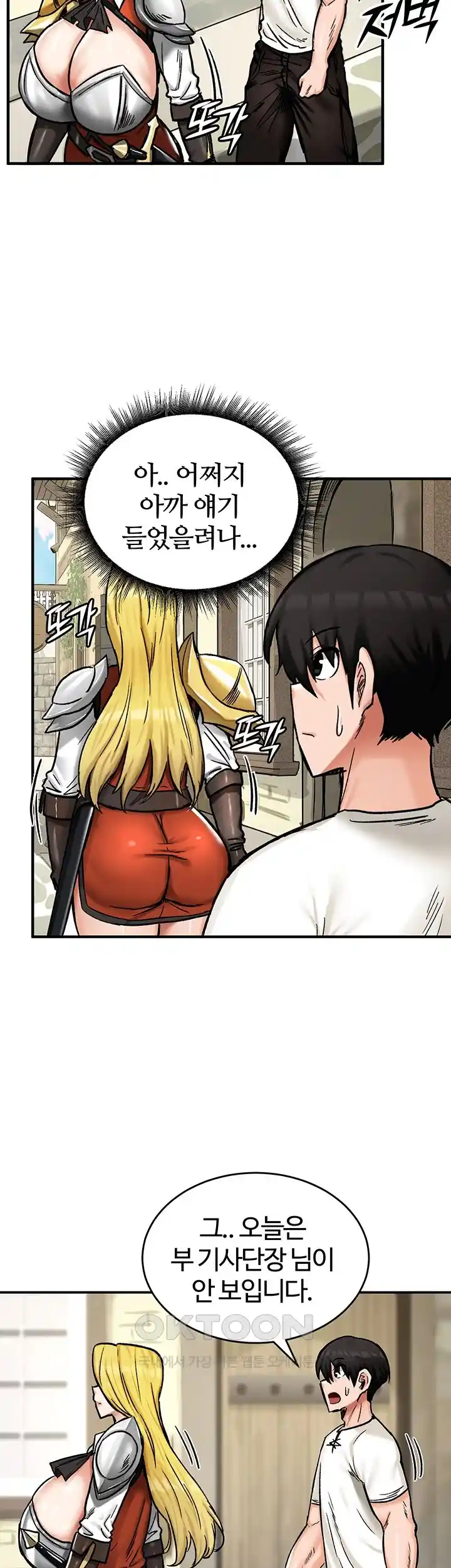 18+ Regressed Warrior’s Female Dominance Raw Chapter 14 page 37