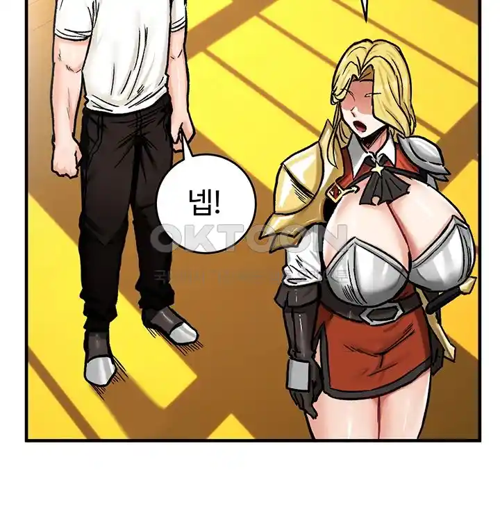 18+ Regressed Warrior’s Female Dominance Raw Chapter 14 page 41
