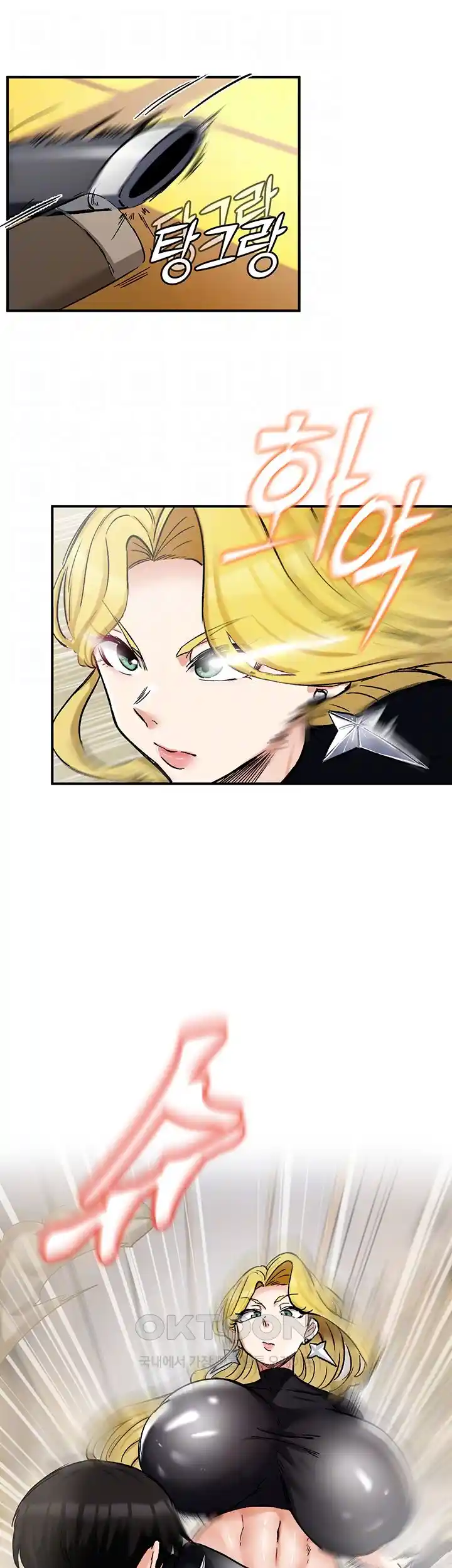 18+ Regressed Warrior’s Female Dominance Raw Chapter 15 page 12