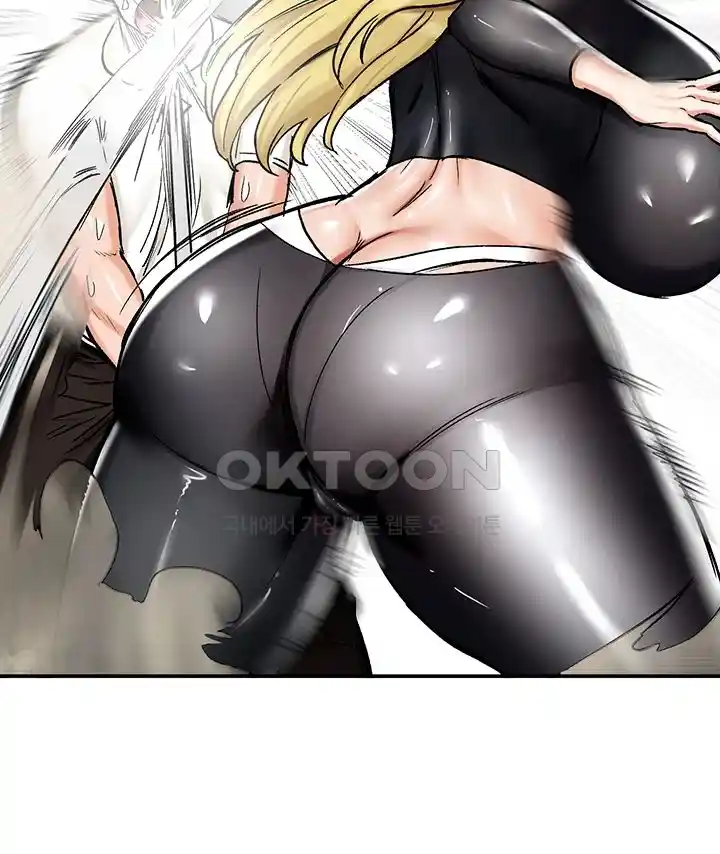18+ Regressed Warrior’s Female Dominance Raw Chapter 15 page 14
