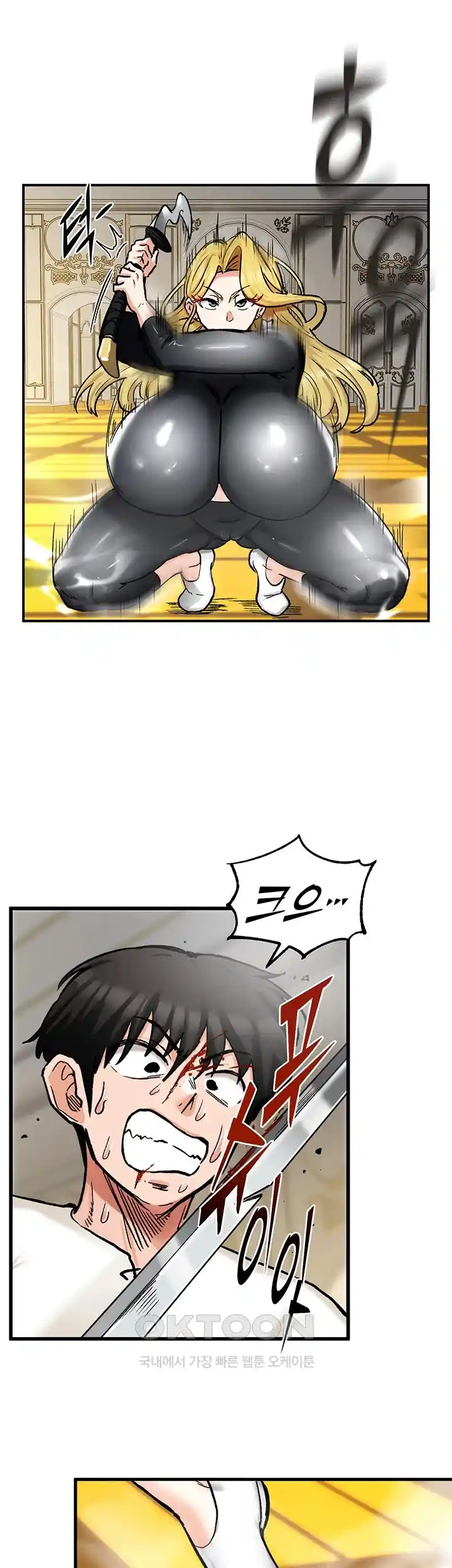 18+ Regressed Warrior’s Female Dominance Raw Chapter 15 page 15