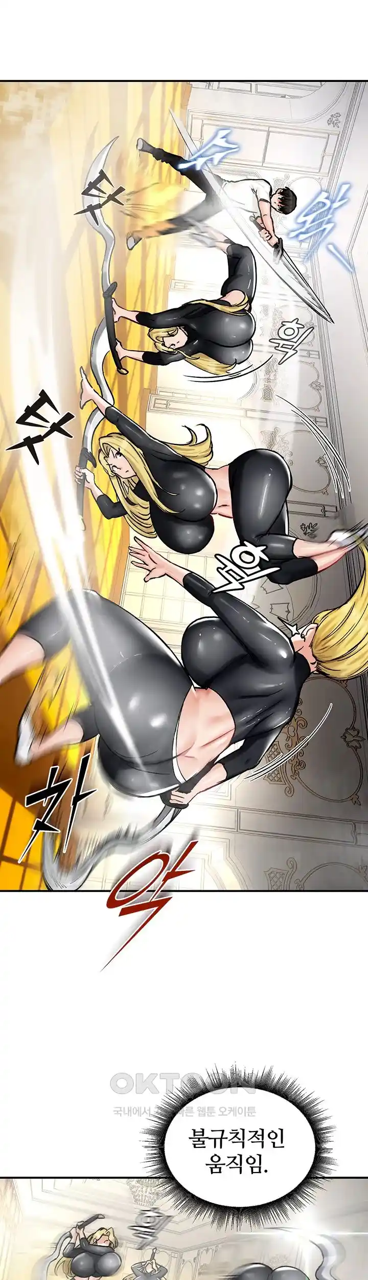18+ Regressed Warrior’s Female Dominance Raw Chapter 15 page 18