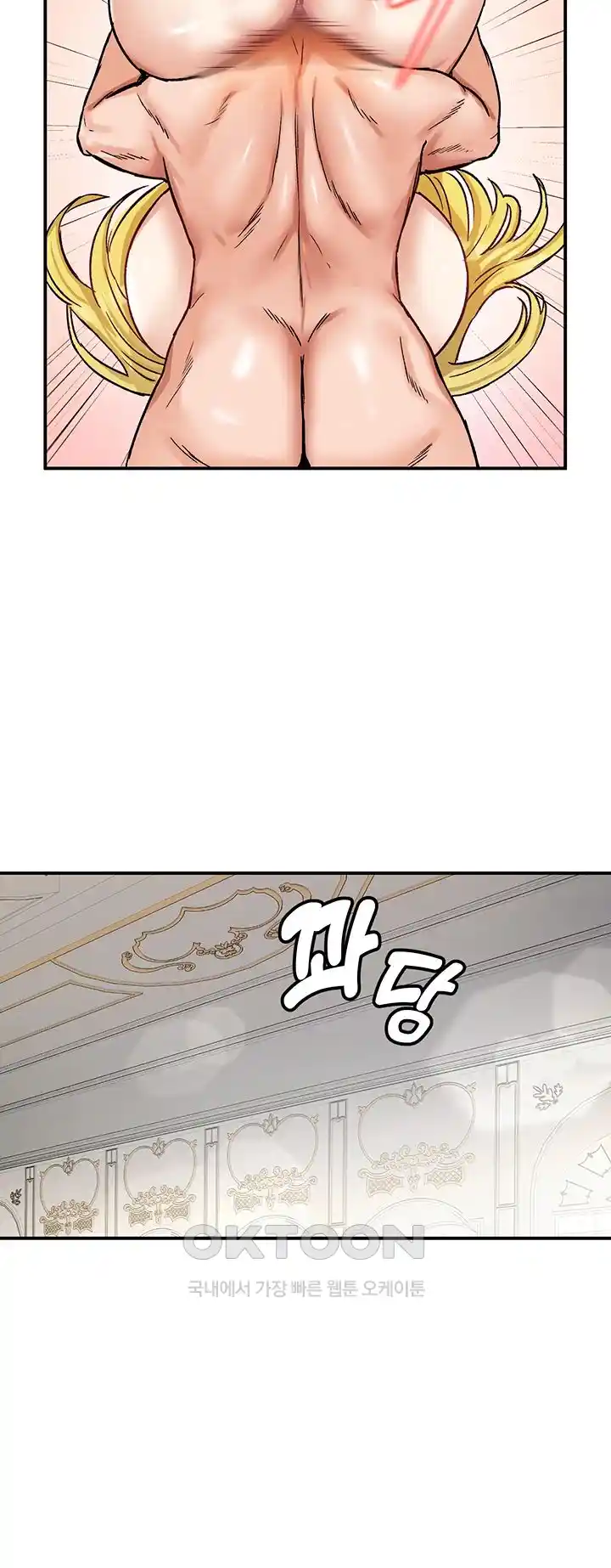 18+ Regressed Warrior’s Female Dominance Raw Chapter 15 page 30