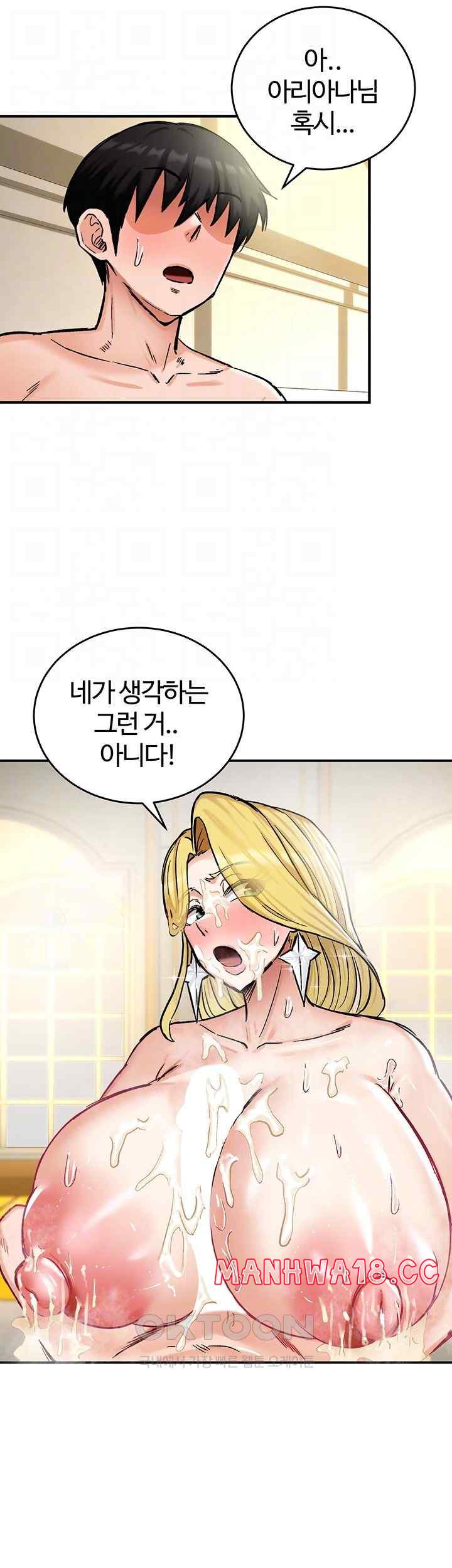18+ Regressed Warrior’s Female Dominance Raw Chapter 16 page 4
